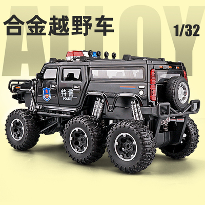 【六轮悍马】合金特警车玩具车