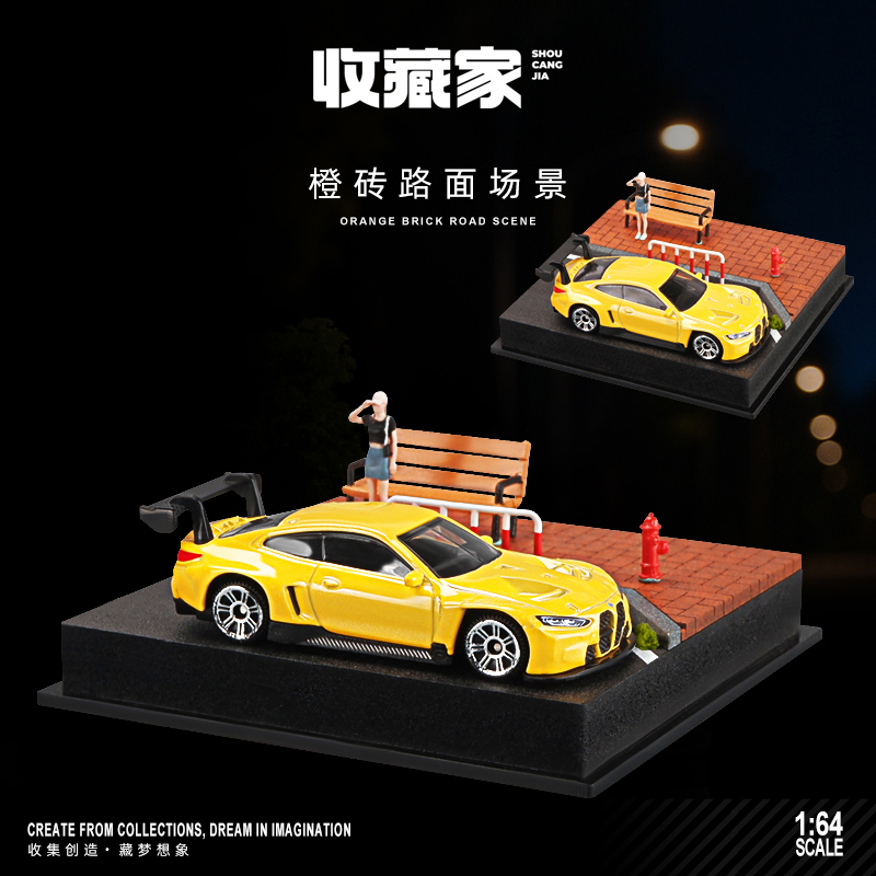 【164】车模型场景收纳展示防尘