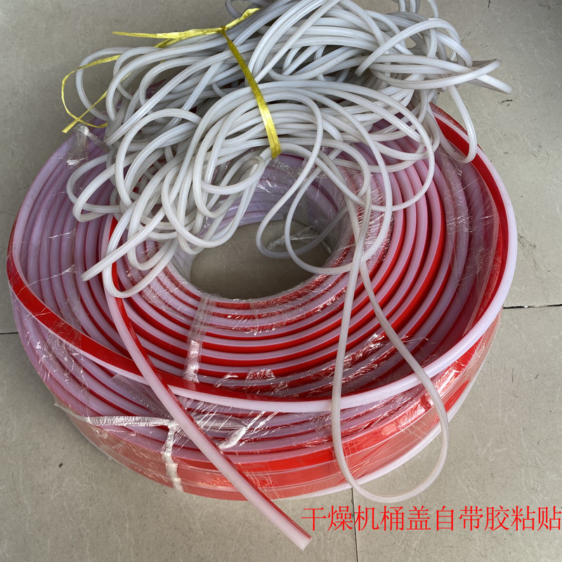 注塑干燥机密封胶条桶盖桶腰胶圈50KG/100公斤烘料桶硅胶圈配胶25
