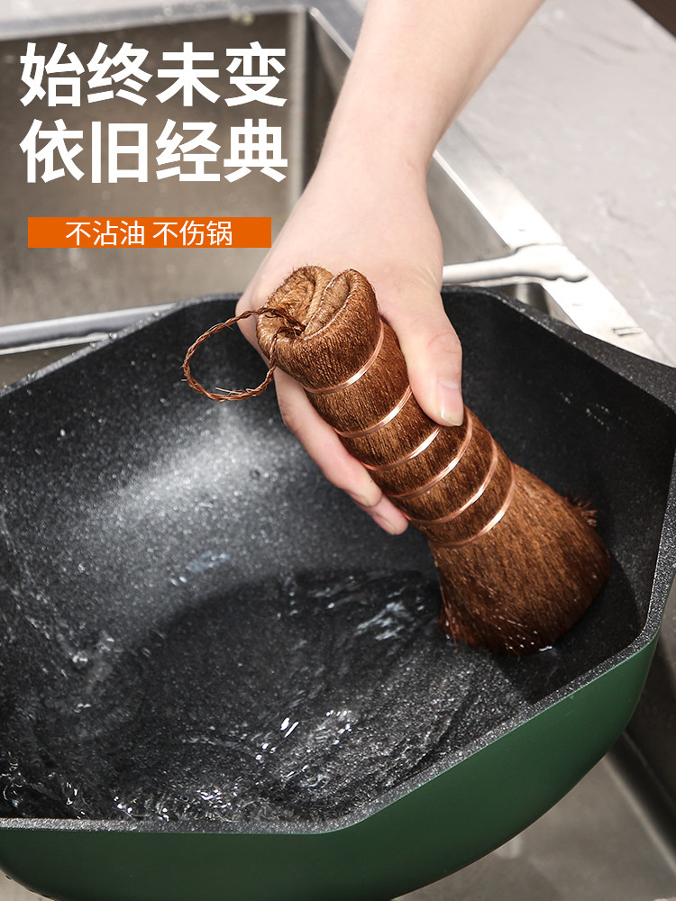 椰棕榈草刷锅神器不伤锅日本家用正宗老式洗碗刷炊帚洗锅刷锅刷子|msdalam kategori keluarga/Alat Pembersihan peribadi, kerja-kerja rumah/Floor peralatan pembersihan, berus, Dapur dengan berus - dari Buy2taobao.com untuk memberikan perkhidmatan ejen Taobao profesional membeli