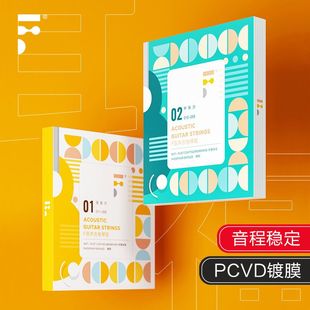 F耳福民谣吉他弦一套6根镀膜木吉他琴弦一弦单根玄线六根全套铉