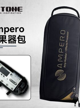 Hotone Ampero II Stage one效果器包电吉他效果器手提包便携