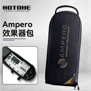 Hotone Ampero II Stage one效果器包电吉他效果器手提包便携