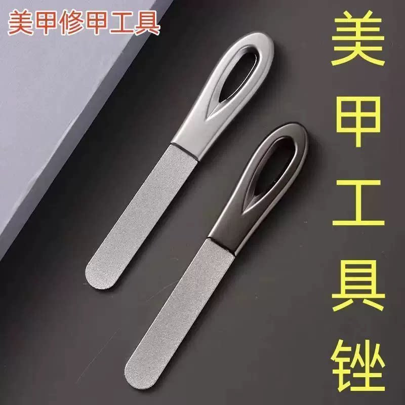 指甲锉刀不锈钢双面磨打磨修甲器