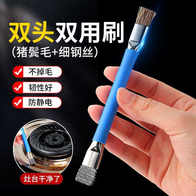 双头猪鬓毛细钢丝加硬毛刷手机主板维修IC焊盘清洁刷焊油清洁刷子