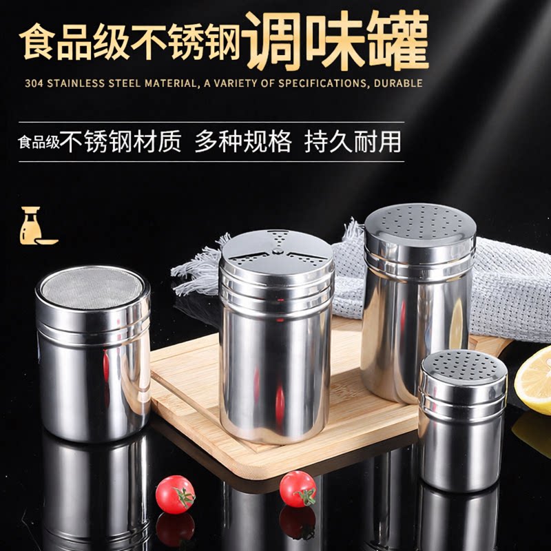 烧烤调料撒料瓶芝麻撒料瓶辣椒孜然罐子商用防潮不锈钢瓶旋转大孔