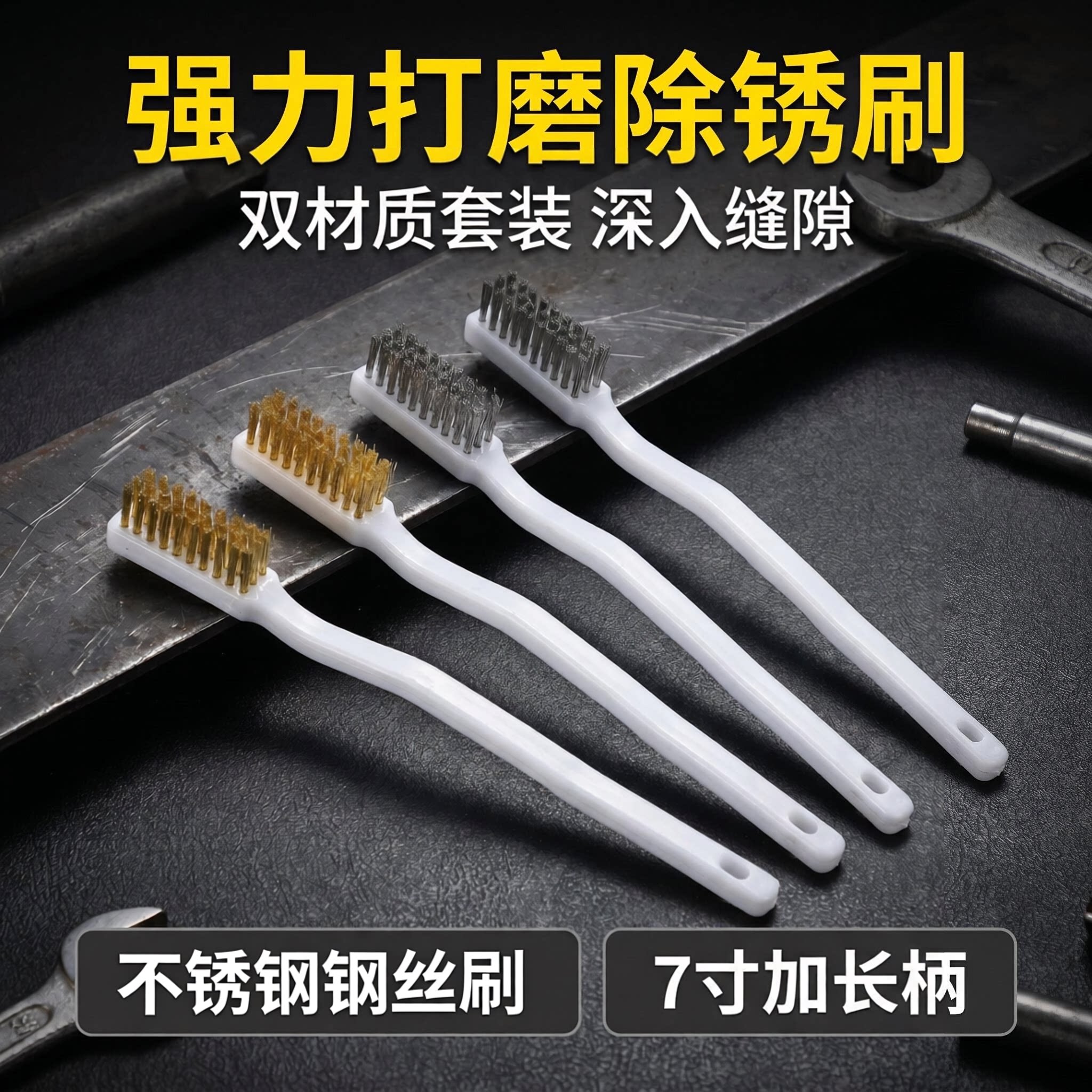 文玩钢丝刷子改良款核桃金刚菩提子清理工具细钢丝超软不锈钢丝刷