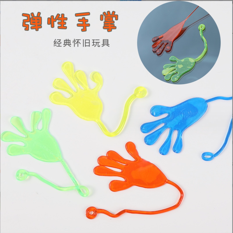 粘手巴掌粘粘小手掌小号猫爪大号爬墙超大黏黏手捏捏乐怀旧流星锤