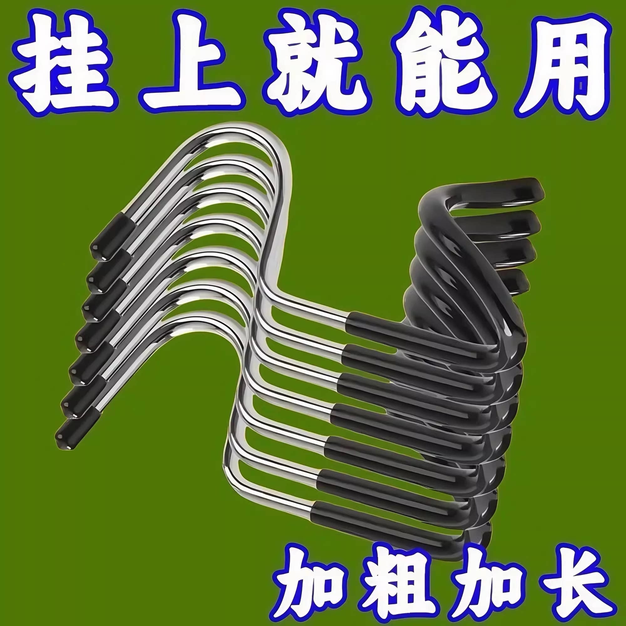 猪尾巴挂钩免打孔强力承重阳台防盗窗宿舍挂衣神器阳台多功能挂勾