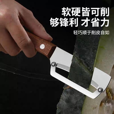 多功能厨房专用芦笋冬瓜刨