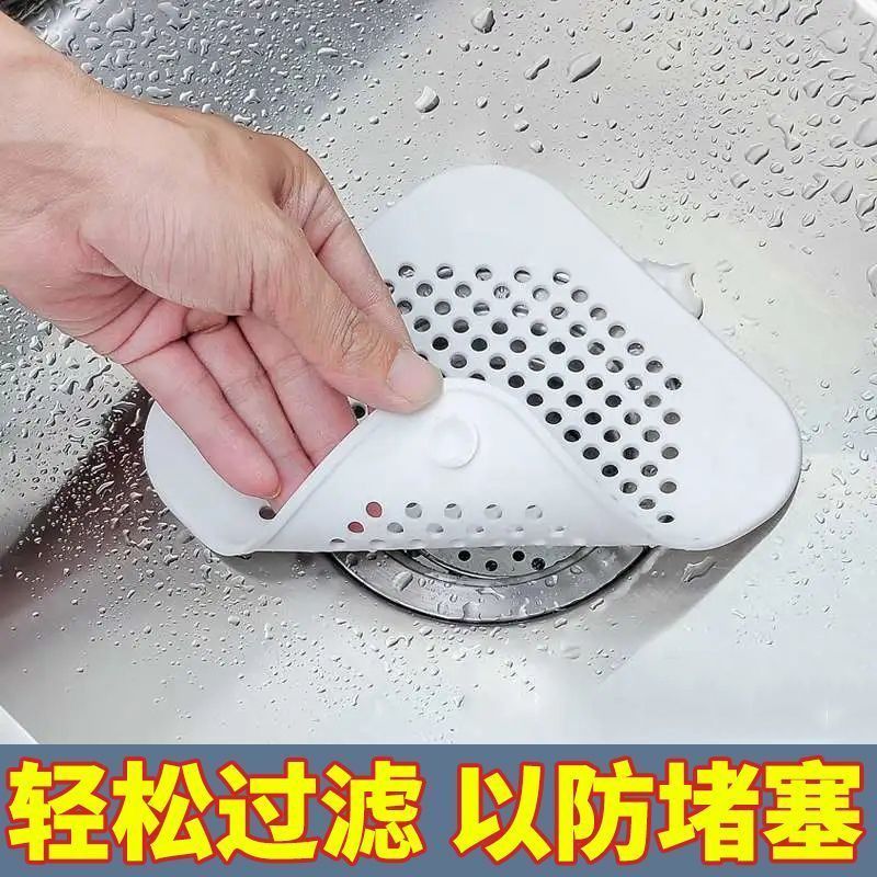 水槽防堵塞网神器地漏盖过滤网