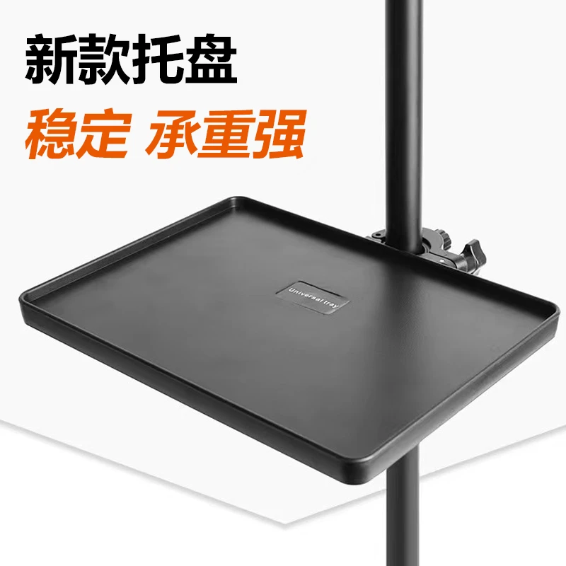 新款声卡置物托盘承重强稳固不晃手机支架配件直播乐谱架声卡通用