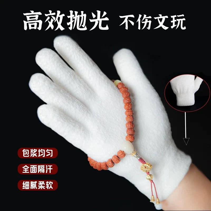 万绒手套文万专用手套新款万绒手套文玩核桃百香籽大小金刚专用