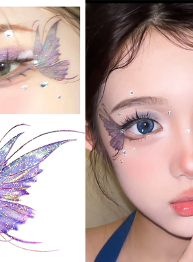 闪粉蝴蝶纹身贴纸带细闪一次性水印音乐节脸部眼角贴紫色应援妆贴
