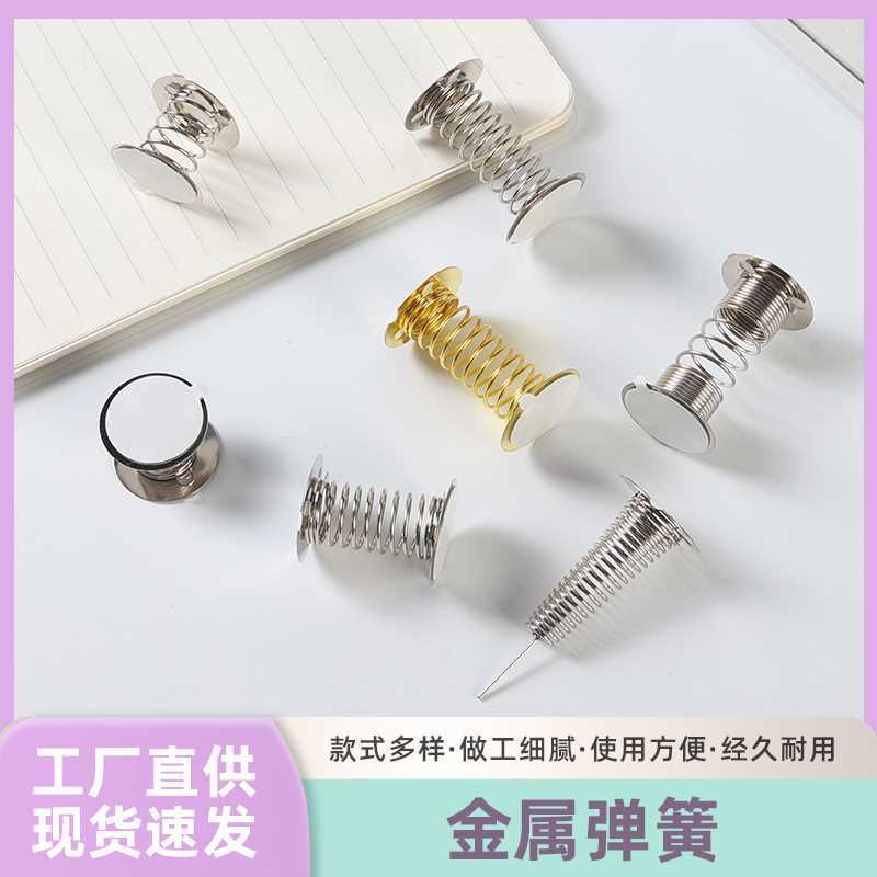 双面弹簧摇摆底座硬质加粗按压回弹垫片带胶压缩弹簧diy摆件配件