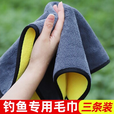 钓鱼毛巾不粘饵擦手巾专用毛巾抹布多功能手帕吸水汽车双面擦手巾
