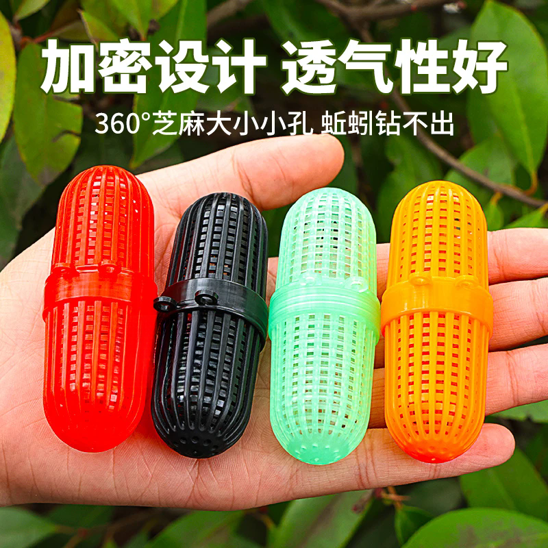 透气饵料球钓鱼蚯蚓盒黄鳝地龙笼鱼笼虾笼装饵工具饵料盒新料熟胶
