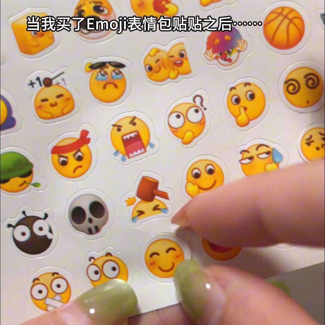 Emoji表情贴纸iPhone微信QQ手帐相册diy手机装饰可爱笑哭脸小贴画