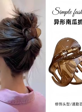 南瓜抓夹2026新款后脑勺鲨鱼夹