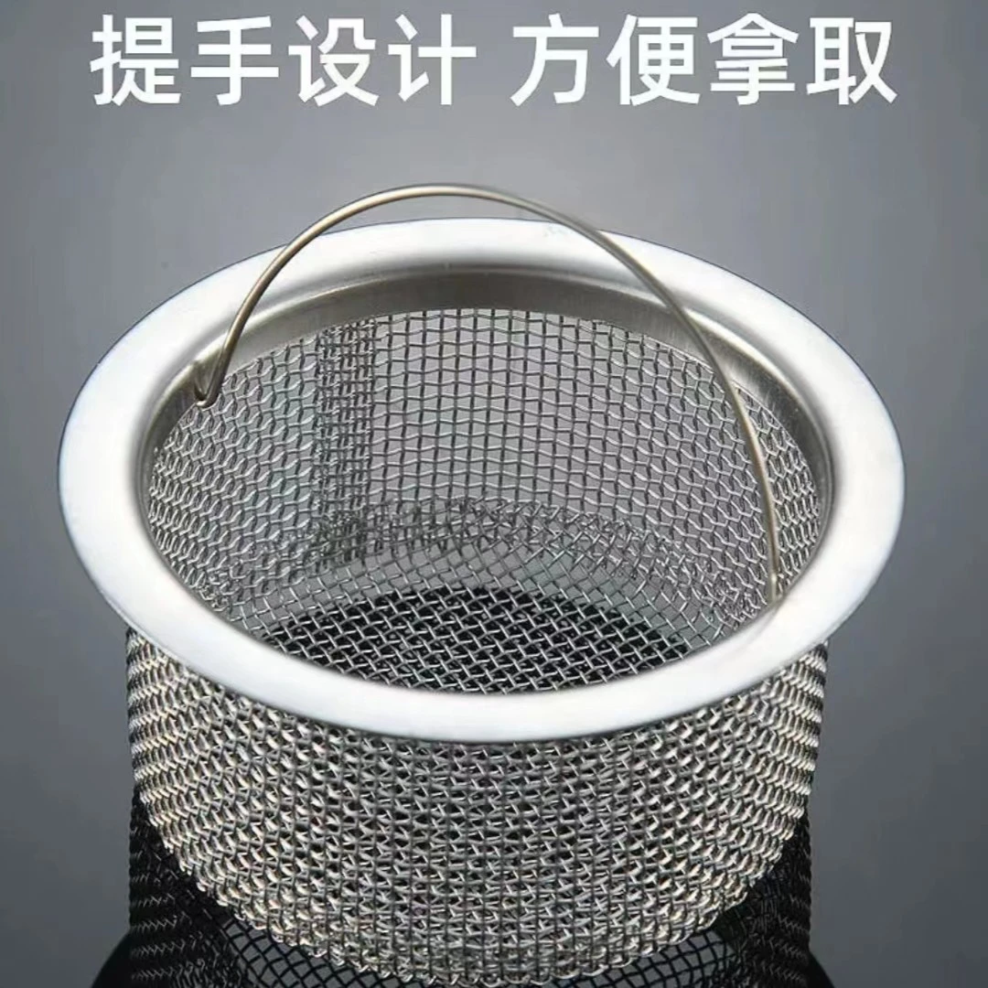 厨房水槽过滤网洗菜盆沥水篮不锈钢下水道漏网水池防堵通用网防锈