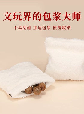 文玩万毛首饰袋金刚菩提手串饰品方形抛光上色磁性闭合便携收纳袋
