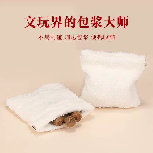 文玩万毛首饰袋金刚菩提手串饰品方形抛光上色磁性闭合便携收纳袋