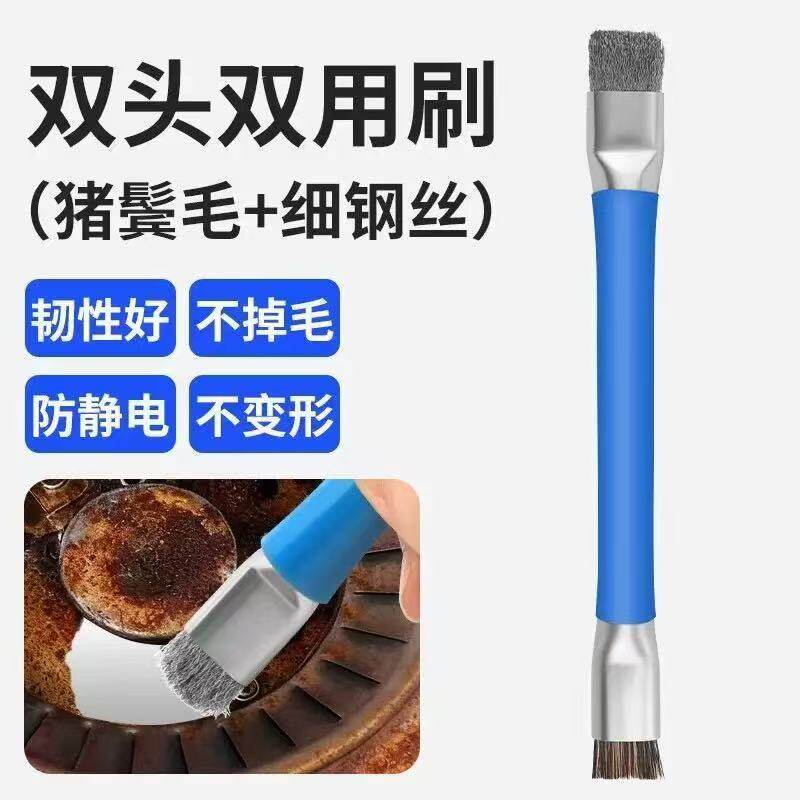 双头加硬除尘毛刷手机维修焊盘硬清洗主板电路IC猪鬃毛清洁小刷子