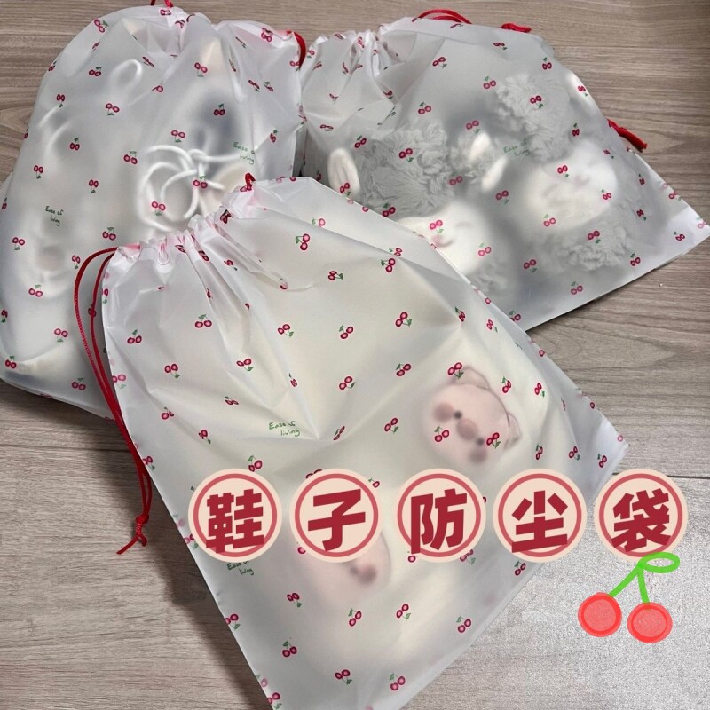 可爱鞋子收纳袋抽绳樱桃ins旅行便携防尘防潮束口抽绳打包搬家袋