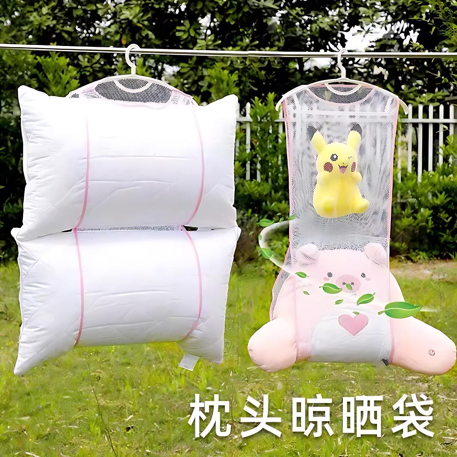 阳台室外晒枕头神器网袋抱枕晾晒网晾衣架子防风枕头晾晒架晒枕夹