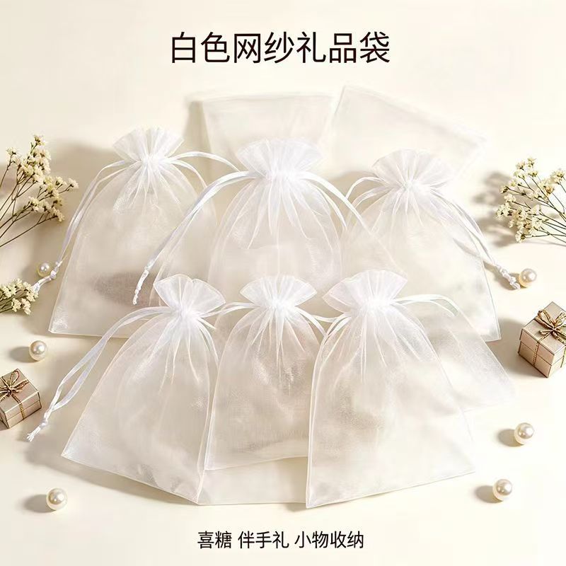 茉莉花袋空袋香包摆摊欧根纱手串鲜花干花透气袋抽绳束口袋网纱袋