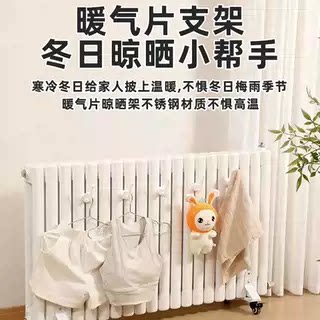 暖气片专用挂钩衣帽钩固定置物架毛巾架晾衣架卫生间暖气管挂衣架