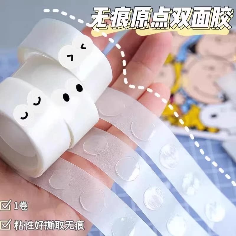 无痕点胶圆点双面胶粘气球不伤墙胶点贴透明胶带纳米手工胶点点胶