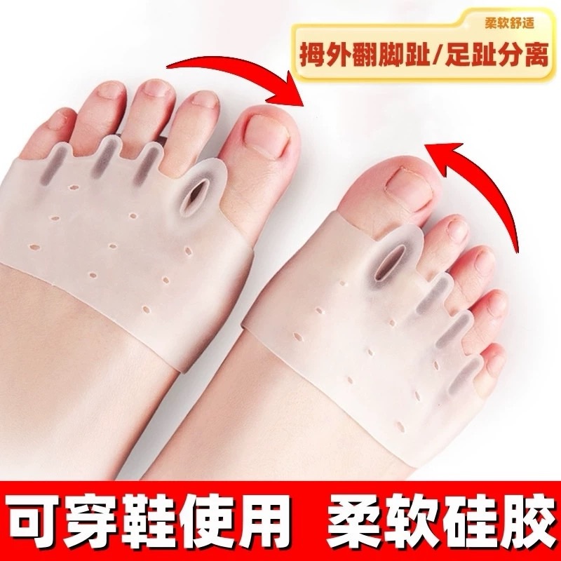 大脚趾矫正器拇指外翻矫正器硅胶