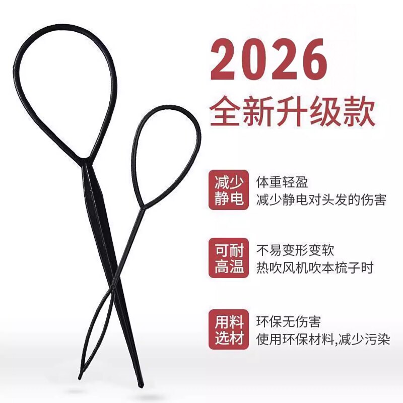 拉发神器拉发针编发器大小基础编发扎头发穿发棒发饰基础美发工具