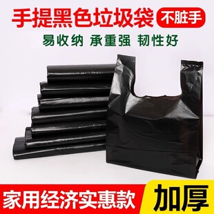 加厚手提式宠物便便姨妈巾丢弃袋小垃圾袋轻巧便携便利店小塑料袋