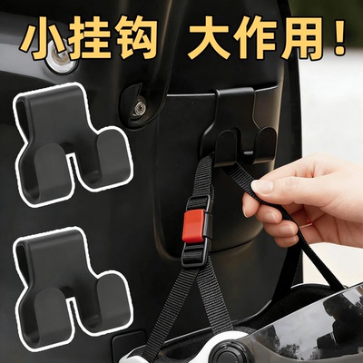 多功能免打孔悬挂双钩式挂钩
