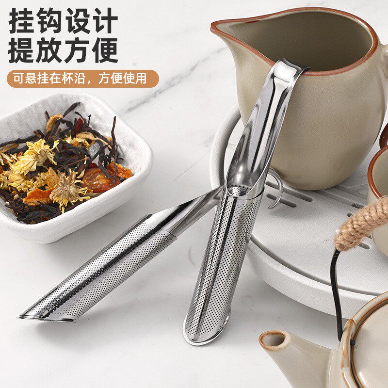 烟斗茶漏茶叶过滤器滤茶泡茶神器茶隔茶滤茶杯滤网茶包滤器杯网