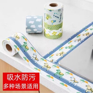 自粘水槽台面防水贴洗菜盆吸湿贴家用卫生间厨房防水防油静电贴纸