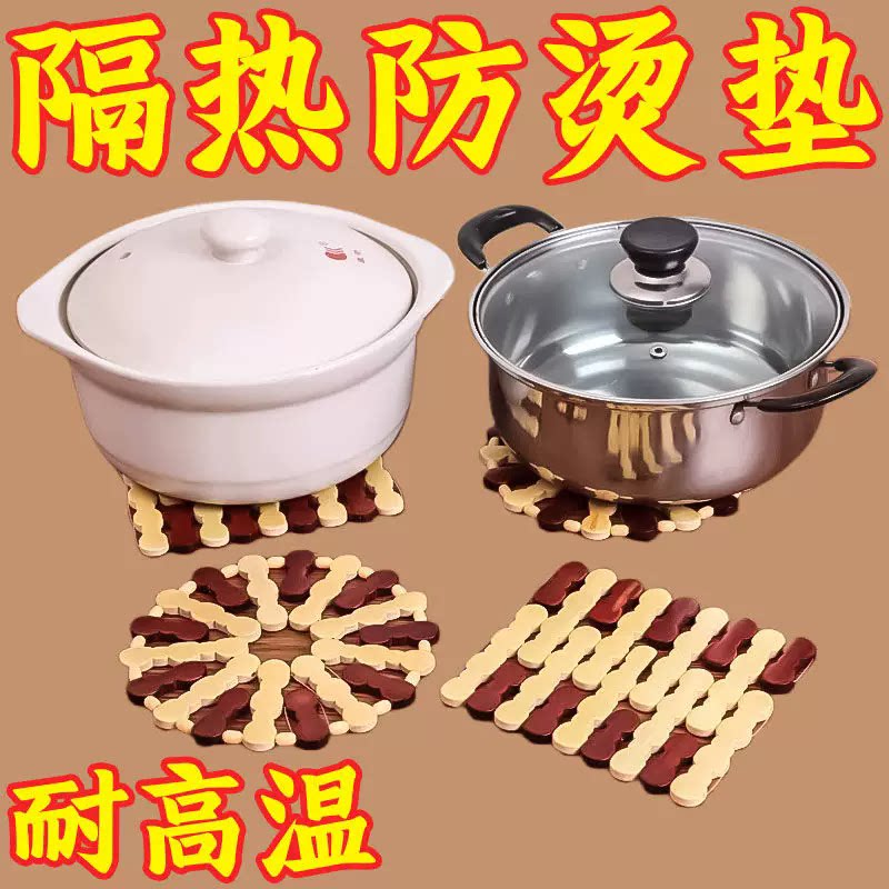 【加厚竹子竹块】菜垫子隔热垫桌垫杯垫碗防烫锅垫盘子竹垫家用防