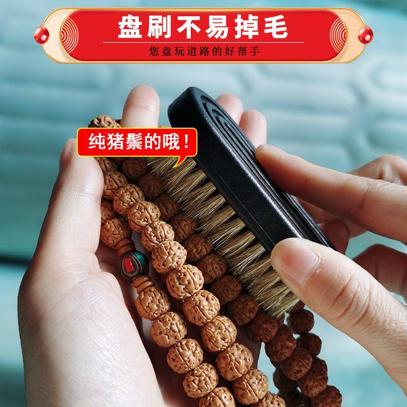文玩刷子万毛刷迷你猪鬃毛刷硬软毛核桃专用金刚菩提手串打底神器