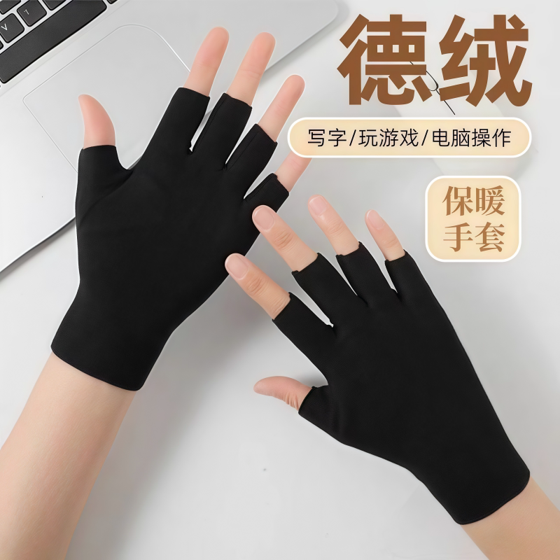 自发热加绒双面德绒半指手套女冬保暖露指手套男学生打字半指开车