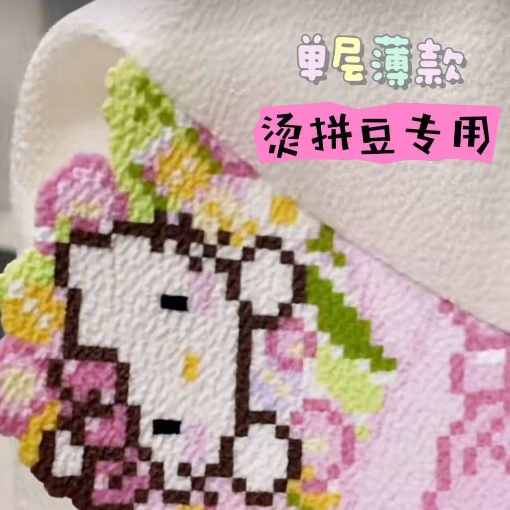 毛绒感拼豆搓澡巾烫布可重复使用耐高温小方巾纹理感拼豆烘焙布