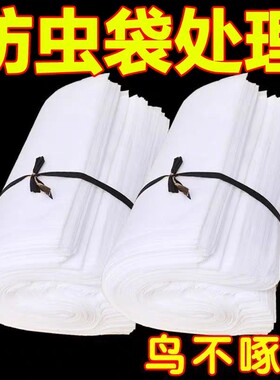 果蔬南瓜套袋防虫袋专用网袋无纺布袋子西瓜冬瓜柚子水果蔬果网套