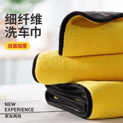 擦车专用毛巾加厚超强吸水不掉毛不留痕汽车清洁洗车店擦玻璃抹布