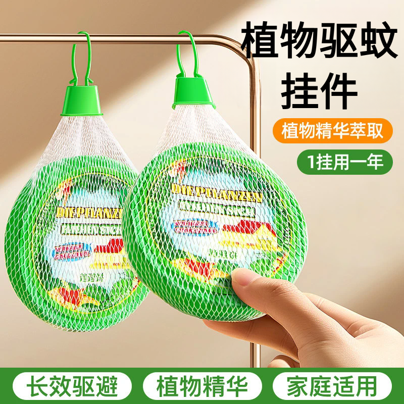 驱蚊神器室内屋内驱蚊虫驱蚊香薰香茅防蚊驱虫学生宿舍房间车载用