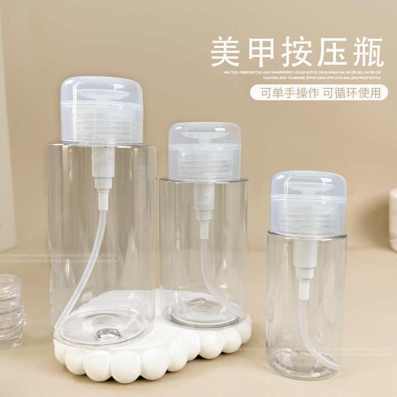 按压式卸妆水分装瓶压取瓶美容爽肤水洗甲水分装压取瓶旅行便携