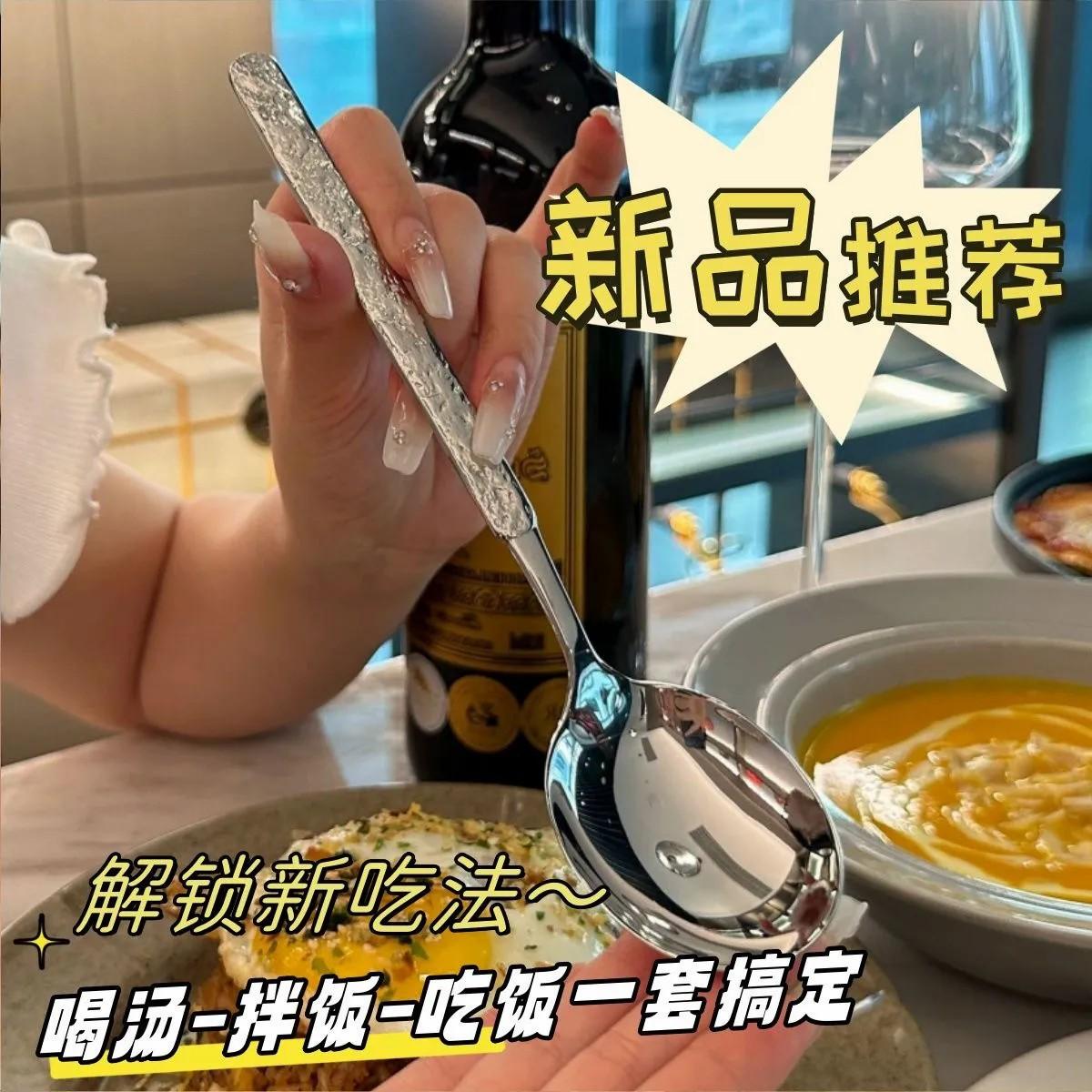【老板娘自留】复古加厚不锈钢冰裂纹餐勺吃饭搅拌勺子长柄勺汤匙