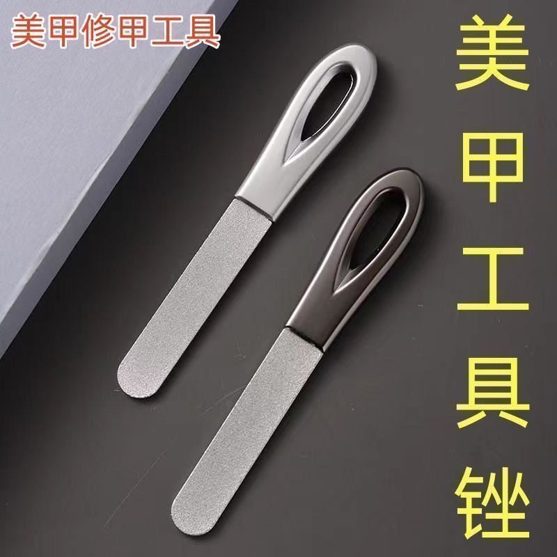 不锈钢指甲锉修甲工具打磨砂挫条美甲厚硬指甲双面挫刀神器家用灰