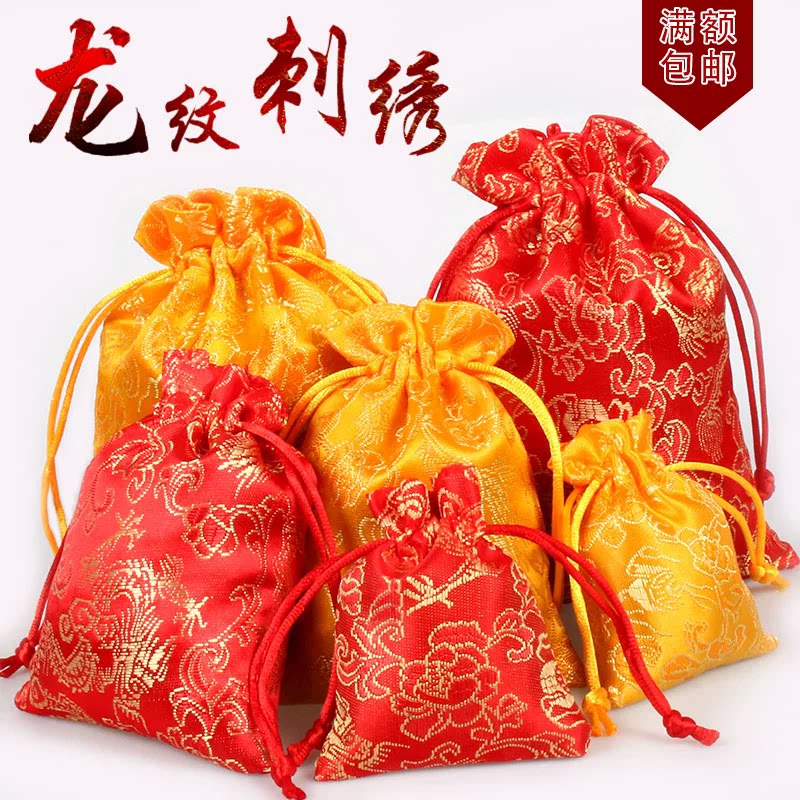 中国风刺绣锦囊小布袋首饰收纳袋新年礼品袋小福袋喜糖袋包装