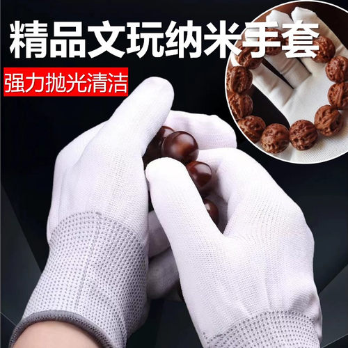 盘文玩手套纳米盘玩抛光核桃盘串盘珠包浆通用款星月菩提佛珠金刚